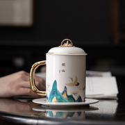 羊脂玉手绘观山泡茶马克杯创意茶杯带盖办公室喝茶杯带托盘礼盒装