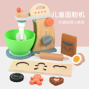 幼儿园儿童面粉机搅拌机咖啡机男女孩礼物套装仿真厨房小家具木质