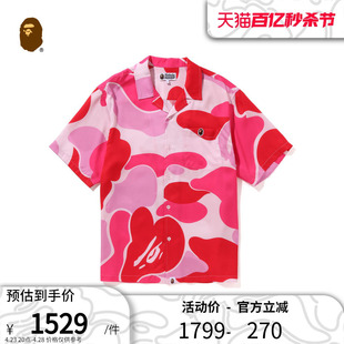 BAPE男装春夏猿人头刺绣徽章迷彩夏威夷风开领短袖衬衫132002K