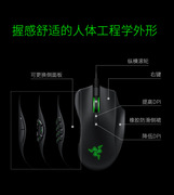 Razer雷蛇那伽梵蛇进化版有线电竞游戏RGB机械侧键吃鸡鼠标