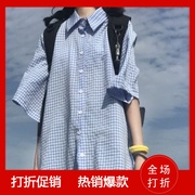 蓝色短袖格子衬衫女2021夏季宽松jk格中长款日系休闲衬衣学生上衣
