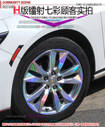 迈锐宝XL电镀轮毂贴纸镭射镀铬改装饰碳纤维反光车贴划痕修复改色