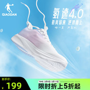 氢速4.0中国乔丹跑步鞋运动鞋女春季网面透气轻便室内健身鞋