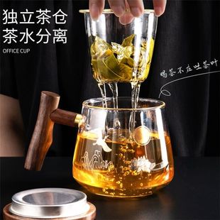 茶杯个人专用日式玻璃杯三件套耐热茶水分离泡茶杯家用过滤花茶杯