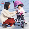 boso儿童三轮车脚踏车婴儿推车自行车宝宝童车免充气转向车
