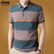 jeep短袖夏季薄款男装纯棉，翻领条纹t恤上衣服中年爸爸商务polo衫