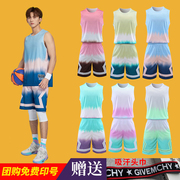 男篮球服套装篮球衣篮球，训练队服比赛球衣，透气可印字印号团购