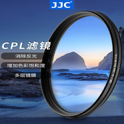 jjccpl偏振镜适用佳能尼康索尼富士3740.54346495255586267727782mm滤镜单反微单相机偏光镜