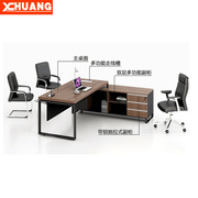 厂促时尚简约中班台办公桌现代板式经理桌椅组合主管桌办公家具品