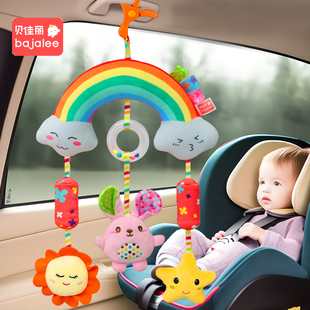 贝佳丽婴儿风铃推车挂件，摇铃安抚玩具床铃宝宝，安全座椅挂饰0到1岁
