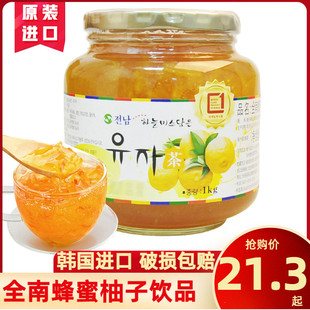 韩国进口全南蜂蜜柚子茶酱冲泡饮品，罐装泡水喝的东西柠檬百香果茶