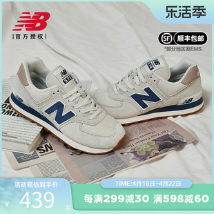 New Balance NB男鞋女鞋574系列时尚休闲复古运动鞋ML574LGI
