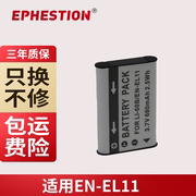 enel11by1db8060bdbl70适用尼康coolpixs550s560m5电池