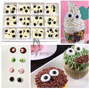 烘焙蛋糕装饰片巧克力片熊猫大小眼睛 黑眼睛巧克力蛋糕装饰插片
