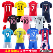 2324赛季世界杯俱乐部足球服套装男女，儿童迈阿密梅西c罗球衣(罗球衣)印号