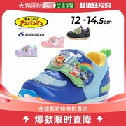 日本直邮面包人婴儿运动鞋Moonstar 2E 12-14.5cm童鞋AP-B52