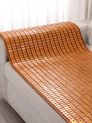 2023夏季天用的冰丝防滑麻将凉席沙发垫子竹席款通用坐垫