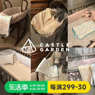 Castle Garden生理期防污三层防滑针织婴儿床单贝壳边隔尿垫 2色