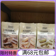 MUJI无印良品蛋糕卷 抹茶芝士味抹茶味巧克力味点心零食 西式糕点