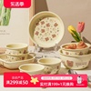WUXIN可爱小熊奶油系陶瓷餐具碗碟套装家用釉下彩饭碗双耳碗盘子