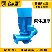 DN100以上ISG IRG KQL立式管道泵生活变频供水增压泵循环水泵