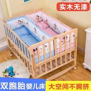 可移动双胞胎婴儿床拼接大床实木，宝宝bb多功能双人新生儿摇篮床童