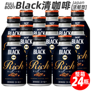 日本进口UCC悠诗诗 清咖啡 Rich浓郁美式黑咖啡饮料275g*24瓶