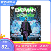 蝙蝠侠 第2卷：小丑战争 Batman Vol. 2  The Joker War 原版英文漫画书 正版进口书