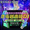 越南鼓dj车载音乐u盘炸街超嗨重低音舞曲电音无损高音质优盘