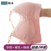 哺乳内衣聚拢防下垂喂奶罩孕妇，文胸怀孕期女纯棉舒适专用薄款bra