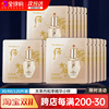 whoo后天率丹和率，精华液全效提拉紧致抗皱小样试用装
