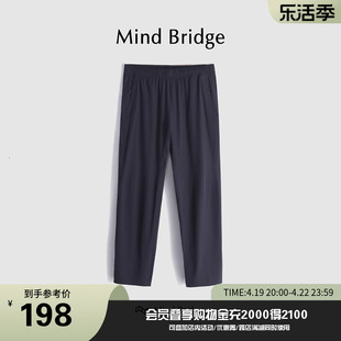 MindBridge百家好男士韩版直筒长裤春季休闲裤2024通勤裤子