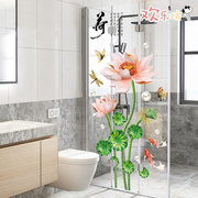 卫生间浴室玻璃门贴纸，3d立体墙贴画贴花，防水瓷砖墙壁装饰墙纸自粘