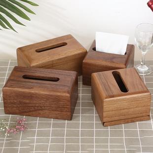 纸巾盒客厅轻奢高档木质抽纸盒家用创意中式餐厅茶几桌面餐巾纸盒
