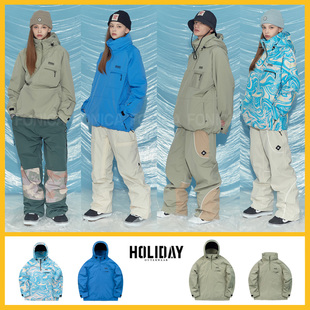 2223holiday韩国滑雪服上衣裤防水风套头单板天蓝色，卡其色男女款