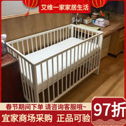 宜家古利福婴儿床白色60x120厘米家用儿童床可移动实木床
