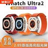 智能手表s9顶配ultra2黑科技适用苹果watch8男女成人运动电子手环，血压可插卡心率通话防水监测跑步拍照