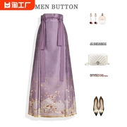 大码高腰半身裙女2024夏季小个子，紫色中式国风汉服改良马面裙
