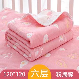 纯棉纱布婴儿盖毯新生儿毛毯，宝宝儿童毛巾被春夏季小盖被毯子薄款