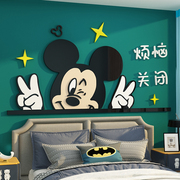 儿童房间布置挂件维尼熊墙贴纸画男女孩卧室床头电视背景装饰自粘