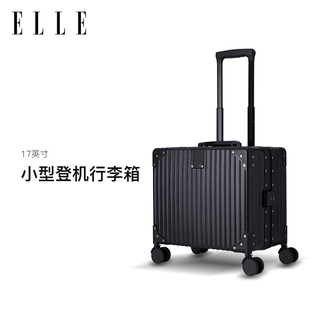 ELLE铝框拉杆箱女17寸商务登机箱密码箱旅行箱行李箱小型手提箱