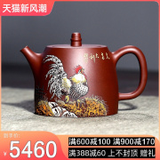 宜兴紫砂壶纯全手工泡茶壶茶具 底槽清泥绘名家张小岭泥绘 汉铎壶