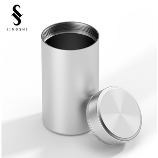 银色铝合金密封茶叶罐，小包装空盒储存迷你便携装茶的罐子收纳盒子