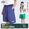速干mipo夏装亲子装儿童短裤，男2024夏季薄款女童裤子