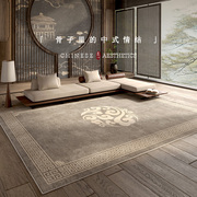 中式客厅地毯国风家用卧室，床边毯复古风茶几毯禅意，茶室满铺灰色