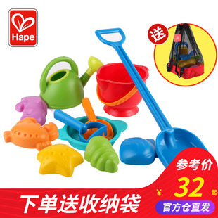 Hape儿童沙滩玩具套装玩沙子玩水挖沙工具铲子桶小水壶戏水车宝宝