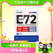 阿飞和巴弟狗粮E72益生菌冻干犬粮60g试吃装大中小型成幼犬通用