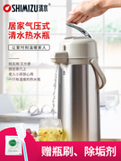 清水按压式热水壶家用不锈钢，暖壶玻璃内胆保温开水瓶气压式热水瓶