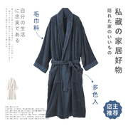 出口日本无印厚款纯棉，浴袍男女良品吸水速干日式浴衣情侣睡袍睡衣