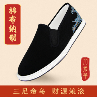 加米羊新中式老北京布鞋男款，千层底男鞋传统休闲鞋国风高档布鞋